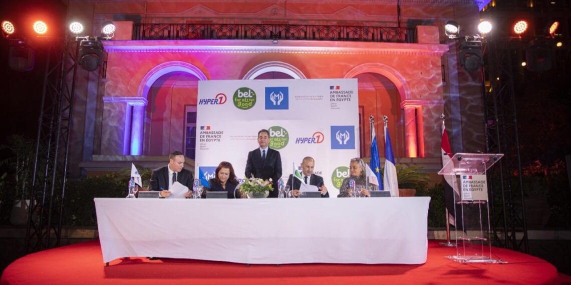 “بل مصر” تطلق مبادرة “Brighter Future” لتوظيف الشباب الأكثر احتياجاً بالتعاون مع منظمة ساموسوسيال الدولية