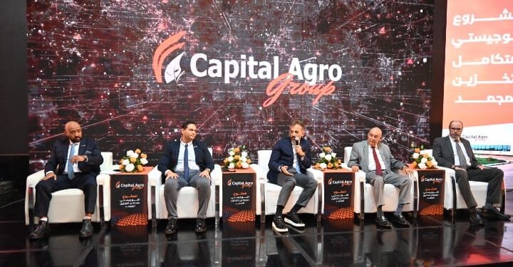 كابيتال أجرو والشرقية الوطنية تطلقان مشروعا لوجستيا للأغذية المجمدة