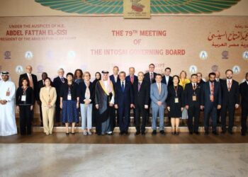 الاجتماع الختامي لمنظمة الإنتوساي