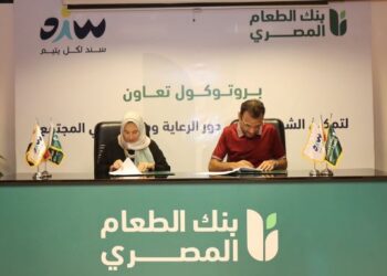 بنك الطعام المصري وجمعية سند يوقعان بروتوكول تعاون