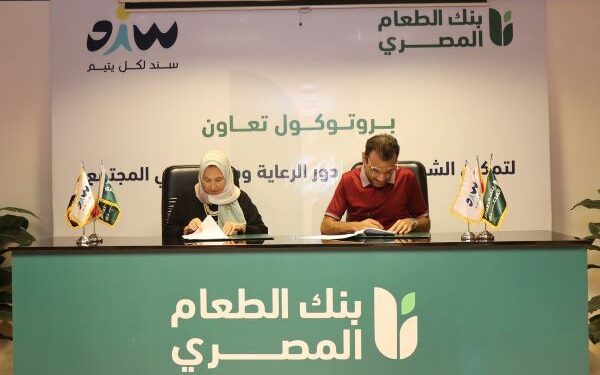 بنك الطعام المصري وجمعية سند يوقعان بروتوكول تعاون