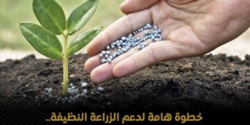 تسجيل مركبين حيويين جديدين لمكافحة الآفات الزراعية