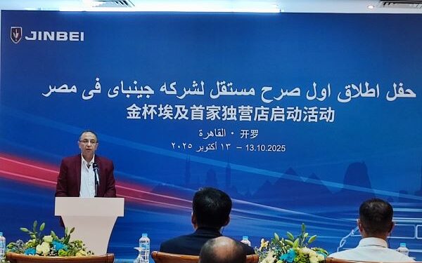 جينباى تعلن عن توقيع عقد تصنيع سياراتها محليا بمصر