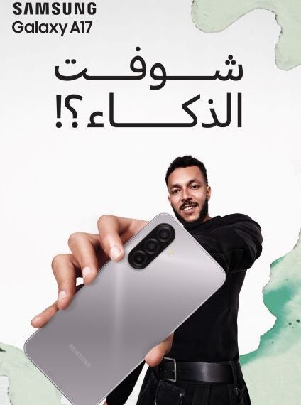 سامسونج إلكترونيكس مصر تطلق رسمياً هاتفي Galaxy A07 وGalaxy A17