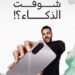 سامسونج إلكترونيكس مصر تطلق رسمياً هاتفي Galaxy A07 وGalaxy A17