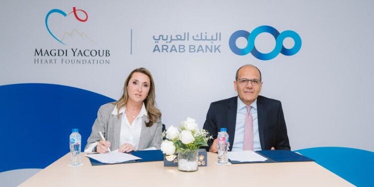 البنك العربي يوقع اتفاقية تعاون مع مؤسسة مجدي يعقوب