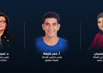تمكين شباب الصعيد بمهارات رقمية وفرص عمل حقيقية