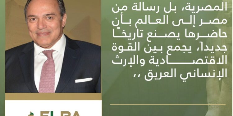 فتح الله فوزي: افتتاح المتحف الكبير لحظة تاريخية تؤكد قوة مصر الحضارية واقتصادها الصاعد
