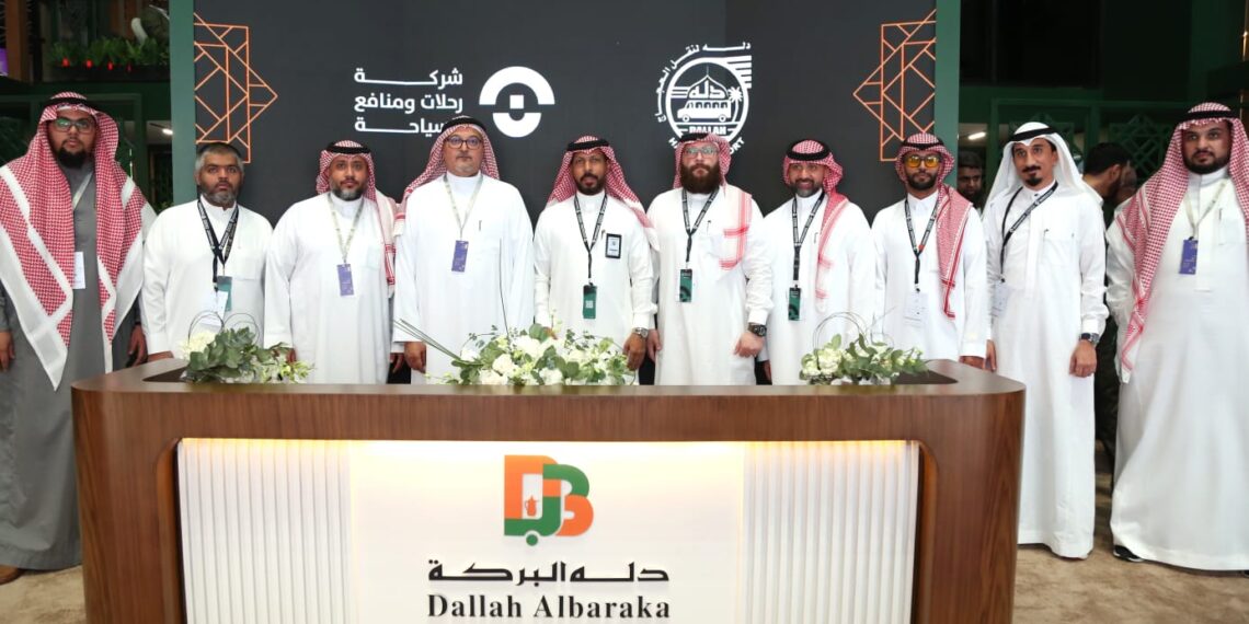 “دله البركة” تختتم مشاركتها في مؤتمر ومعرض الحج 1447هـ بتوقيع أكثر من 40 اتفاقية محلية ودولية