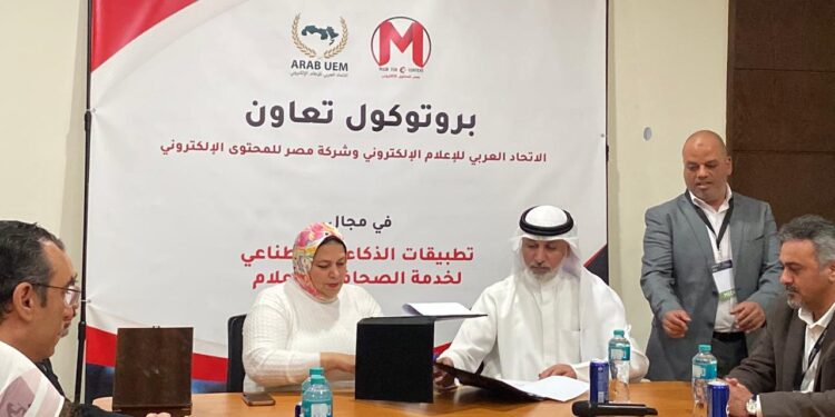 رئيس الاتحاد العربي للإعلام الإلكتروني يعلن عن شراكة استراتيجية كبرى لتوظيف الذكاء الاصطناعي لتطوير الإعلام الرقمي العربي