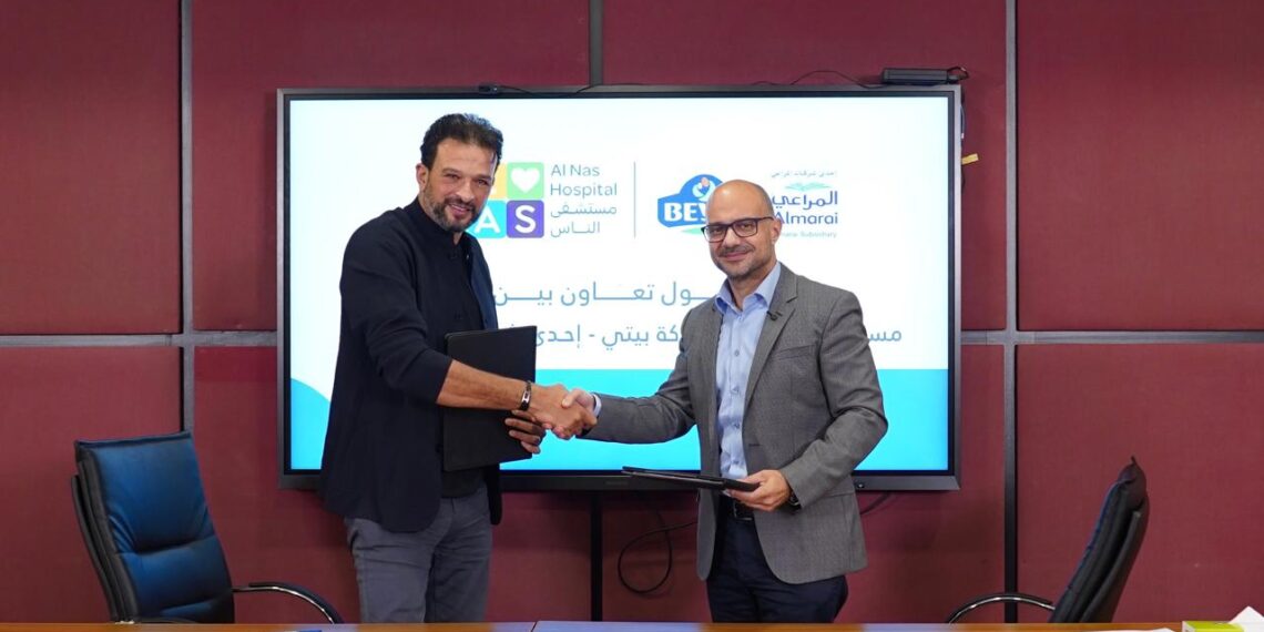 «بيتي» توقع بروتوكول تعاون جديد مع مستشفى الناس لتوفير مجموعة من منتجات الألبان سنوياً