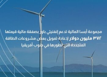 إنفنيتي باور