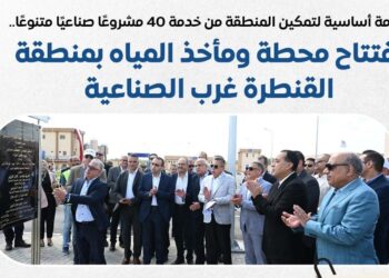 افتتاح محطة ومأخذ المياه بمنطقة القنطرة غرب الصناعية