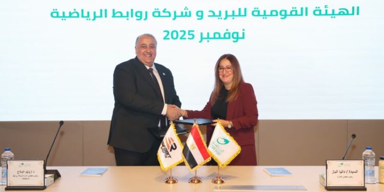 البريد المصري يوقّع بروتوكول تعاون مع شركة روابط الرياضية