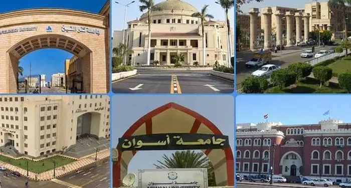الجامعات المصرية