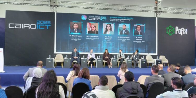 الذكاء الاصطناعي يضع الخدمات المصرفية في مرمى النيران
