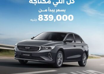 جيلي أوتوموبيليتي تشارك في النسخة السادسة من معرض TransMEA