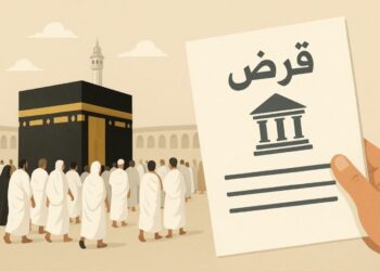 شروط قرض الحج بأقل سعر فائدة