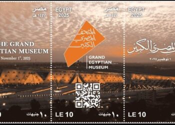 عملات وطوابع تذكارية تجسد عراقة المتحف وفخامة افتتاحه