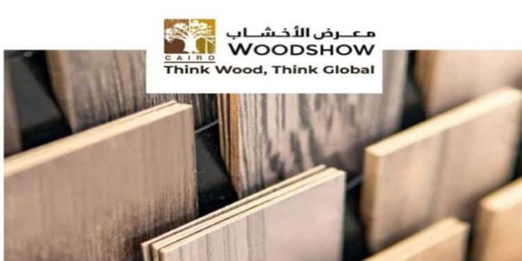 معرض القاهرة الدولي للأخشاب