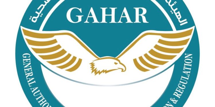 هيئة الاعتماد والرقابة الصحية
