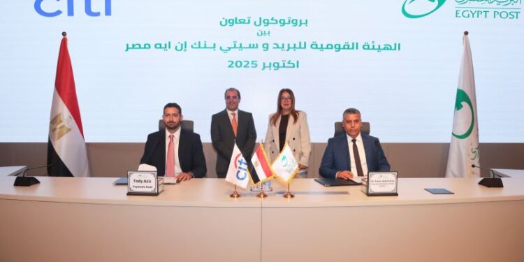 هيئة البريد وسيتي بنك يوقعان بروتوكول تعاون لتعزيز الشمول المالي