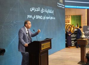 احتفالا ببدء تداول أسهم أول شركة استحواذ ذات غرض خاص