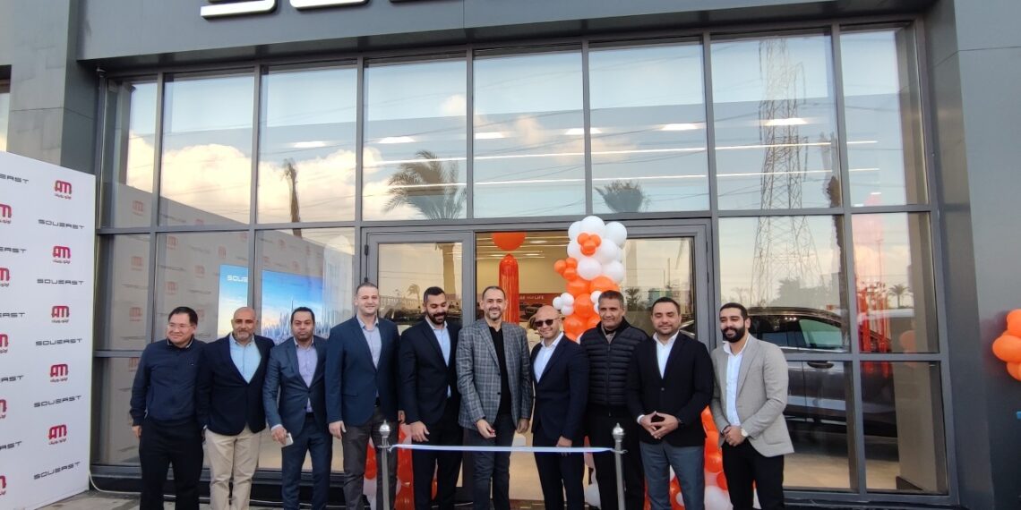 أوتوموبيلك للسيارات تفتتح أحدث صالات عرضها لسيارات (سوإيست) & (شيرى)