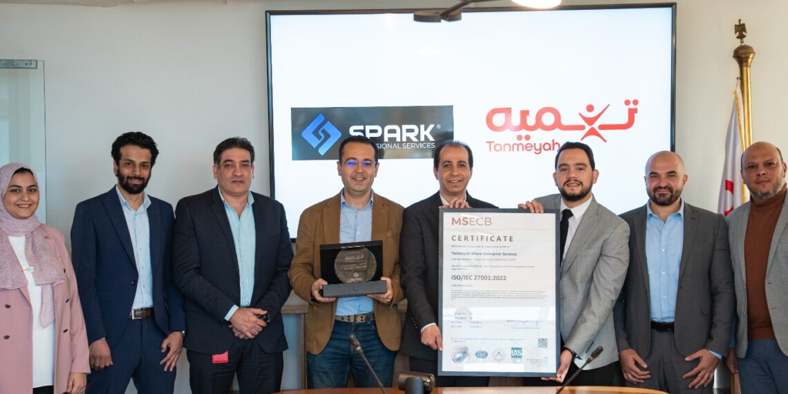 «تنميه» تُعزّز ريادتها في أمن المعلومات