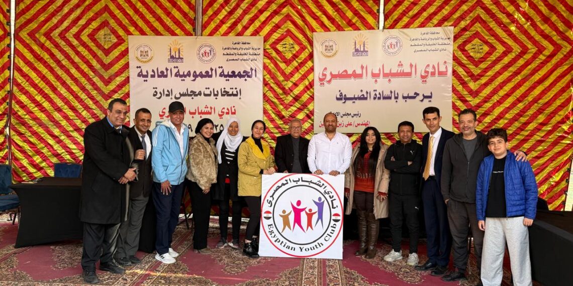 مهندس “على زين” يفوز برئاسة الدورة الجديدة لنادى الشباب المصرى … بالتزكية