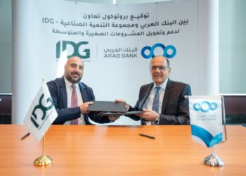 «البنك العربي» يوقّع اتفاقية تعاون استراتيجي مع مجموعة التنمية الصناعية (IDG)