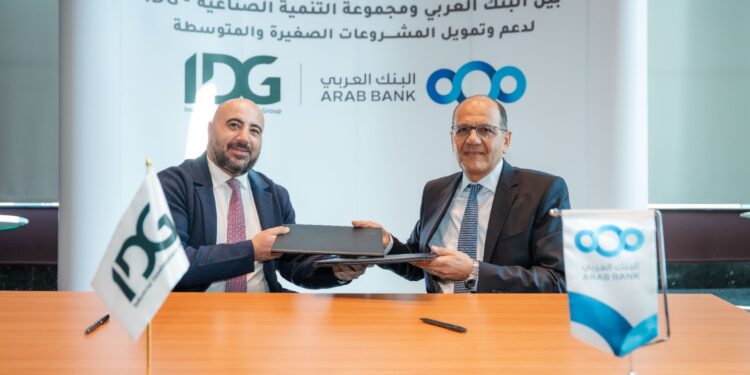 «البنك العربي» يوقّع اتفاقية تعاون استراتيجي مع مجموعة التنمية الصناعية (IDG)