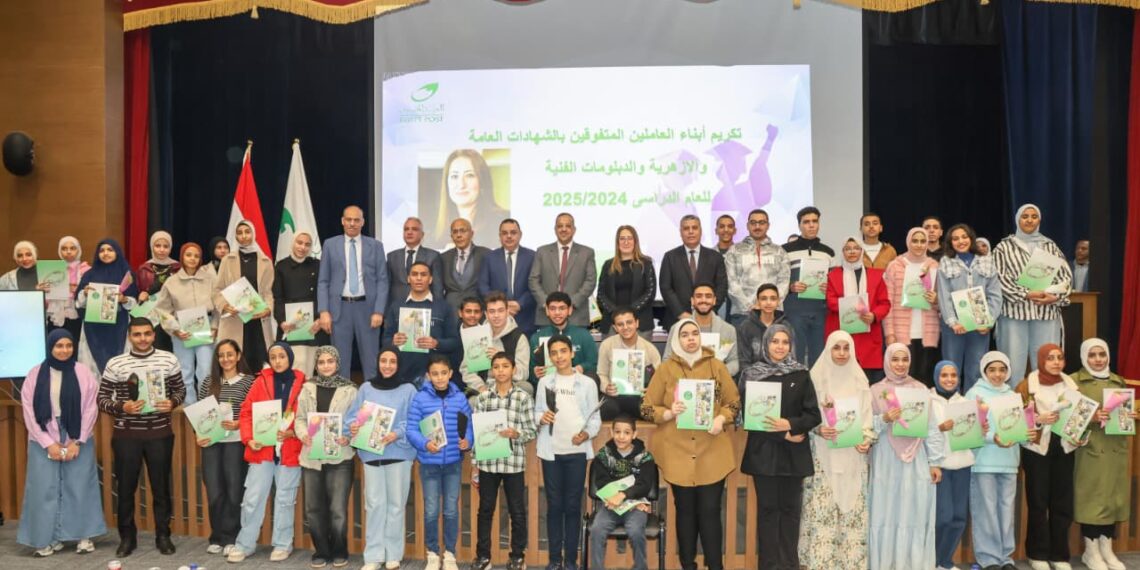 «رئيس البريد» تكرم أبناء العاملين المتفوقين دراسياً.. على مستوى الجمهورية