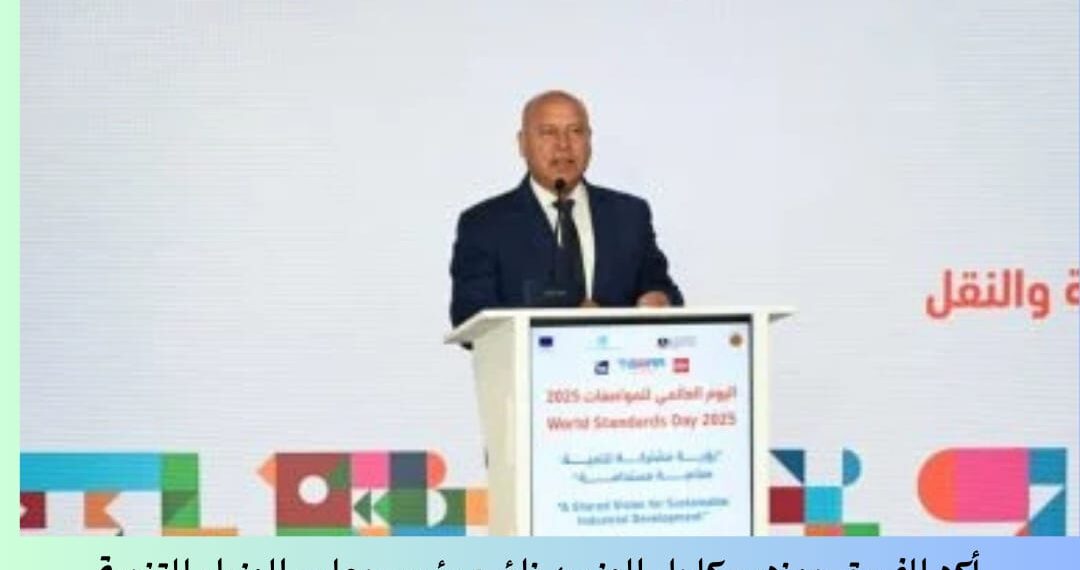  كامل الوزير: تطوير الموانئ يحقق عائدا اقتصاديا مباشرا على المواطن