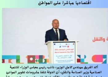  كامل الوزير: تطوير الموانئ يحقق عائدا اقتصاديا مباشرا على المواطن