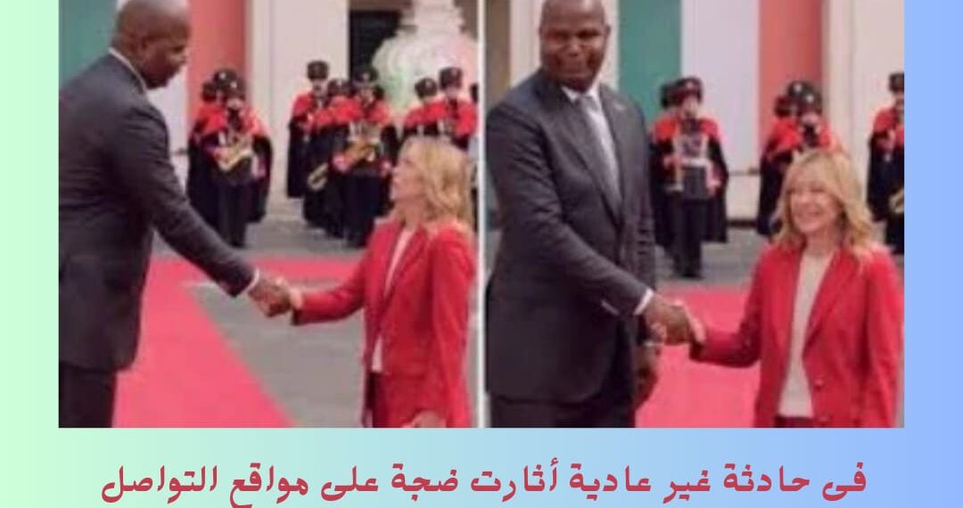 بعد إثارة جدل فى لقاء رئيسة وزراء إيطاليا.. كم يبلغ طول رئيس موزمبيق؟