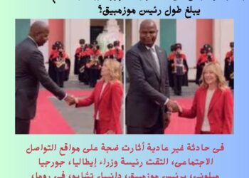 بعد إثارة جدل فى لقاء رئيسة وزراء إيطاليا.. كم يبلغ طول رئيس موزمبيق؟