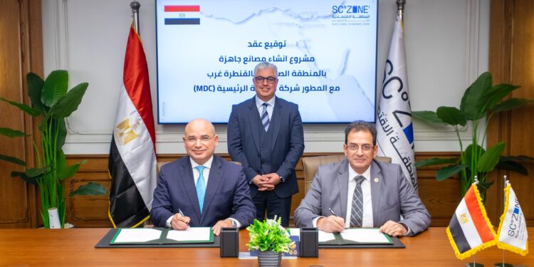 توقيع عقد مع المطور الصناعي «MDC» لإنشاء المصانع الجاهزة بالقنطرة غرب