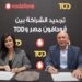 «فودافون» تجدّد شراكتها مع «TOD» لتقديم تجربة استثنائية لكأس الأمم الإفريقية