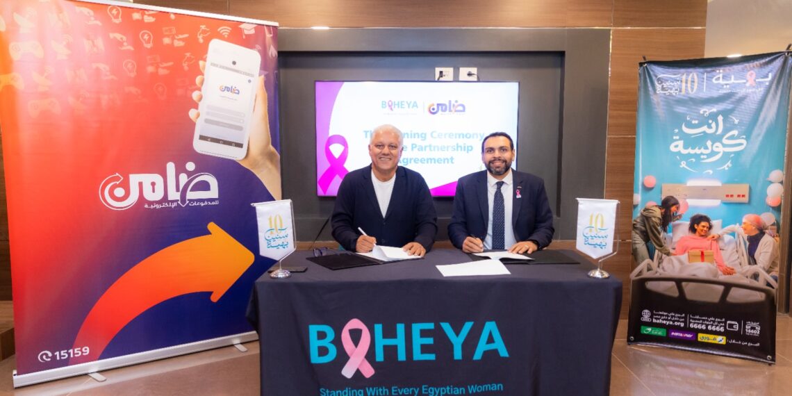 «ضامن للمدفوعات الإلكترونية» تدعم «مؤسسة بهية» في إطار مسؤوليتها المجتمعية لمساندة محاربات سرطان الثدي