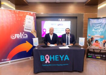 «ضامن للمدفوعات الإلكترونية» تدعم «مؤسسة بهية» في إطار مسؤوليتها المجتمعية لمساندة محاربات سرطان الثدي