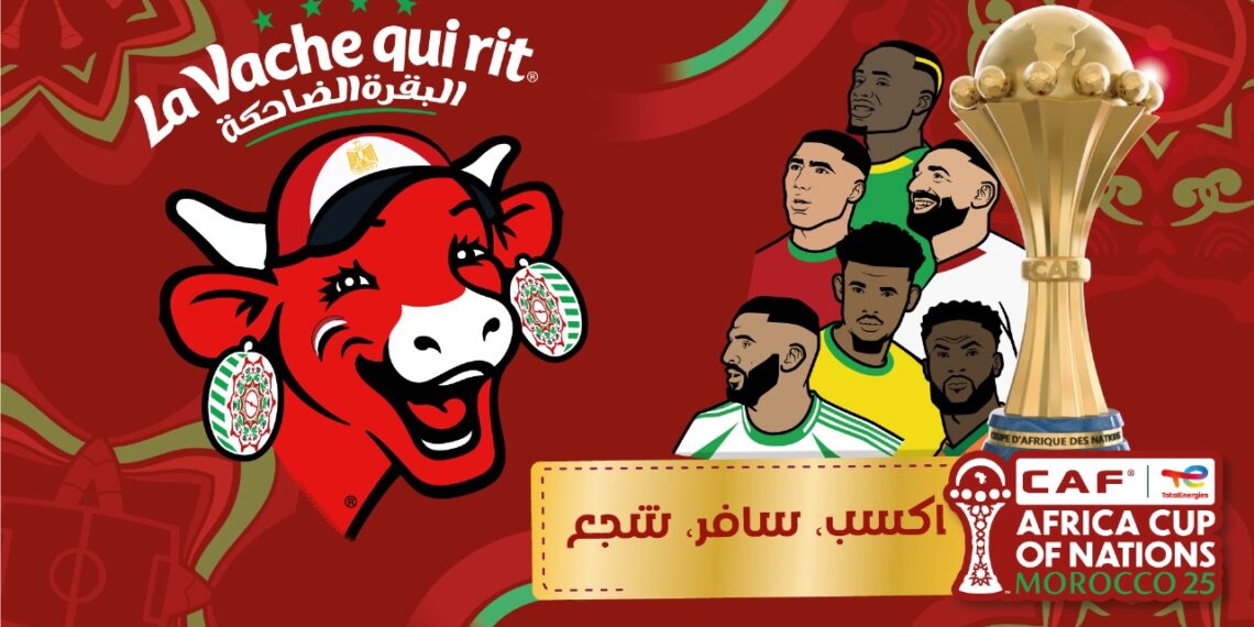 «لافاش كي ري» تحتفل ببطولة كأس الأمم الإفريقية 2025 من خلال حملة تفاعلية كبرى في السوق المصري