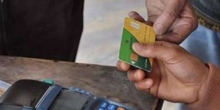 التموين بين الدعم والعدالة الاجتماعية