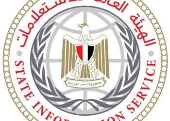 الهيئة العامة للاستعلامات