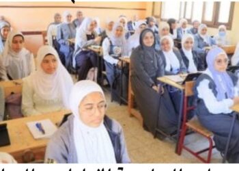 امتحانات نصف العام الدراسى