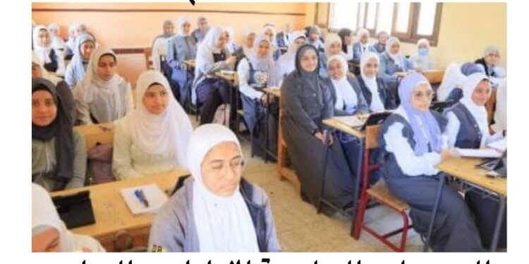 امتحانات نصف العام الدراسى