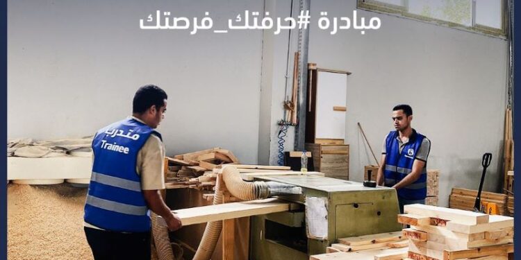 تأهيل خريجي المدارس الصناعية على صناعة الأثاث