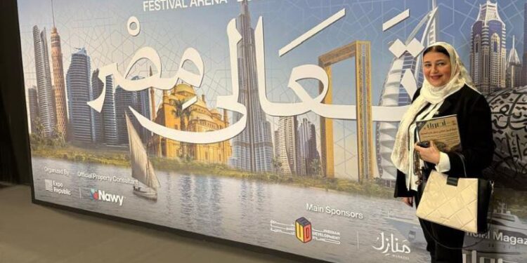 عبير عصام خلال زياراتها لمعرض عقارات النيل 2025 بدبي