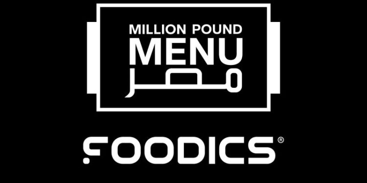 «فودكس» تجدد شراكتها مع برنامج «Million Pound Menu»