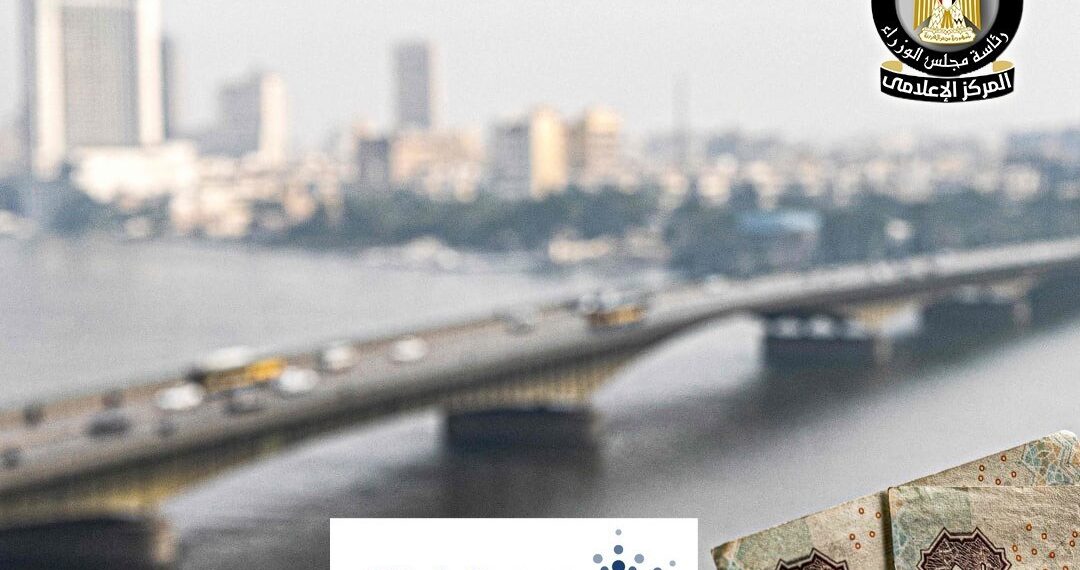 فيتش تتوقع أن يحفظ الجنيه المصري علي أداءه القوي أمام الدولار